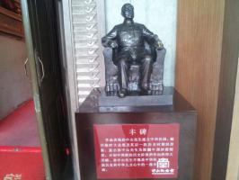 Dr. Sun Yat-sen Memorial Hall Guangzhou Tour